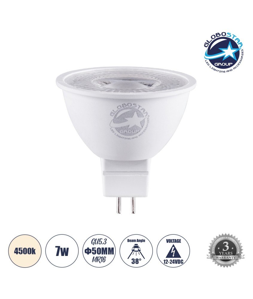 GLOBOSTAR® BEAMO 60115 Σποτ GU5.3 MR16 LED 7W 735lm 38° DC 12-24V IP20 Φυσικό Λευκό 4500K - Lumileds SMD Chip - Μ5 x Π5 x Υ4.2cm - 3 Χρόνια Εγγύηση